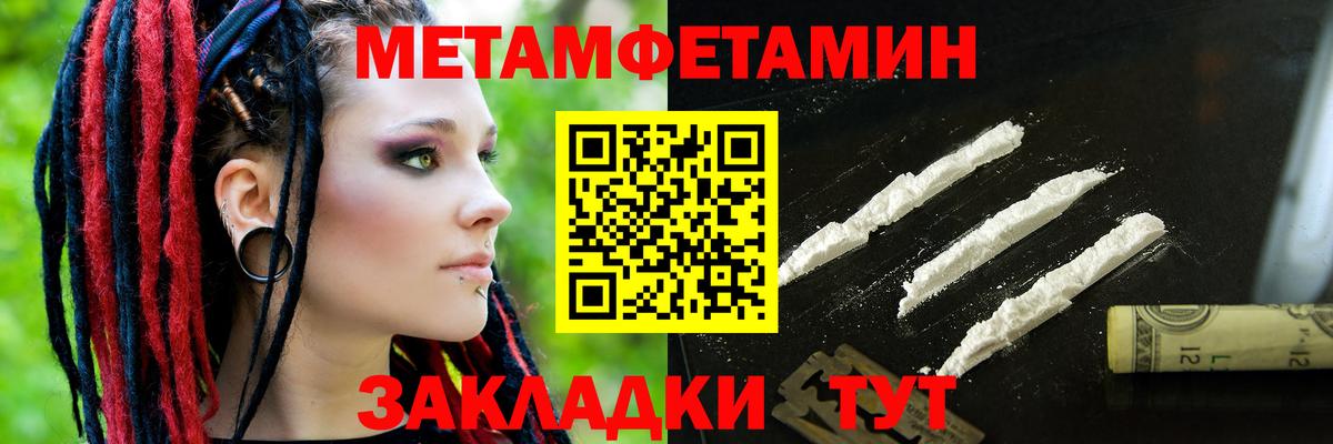 Фрязино  Амфетамин Розовый  Amphetamine  Вход с VPN 