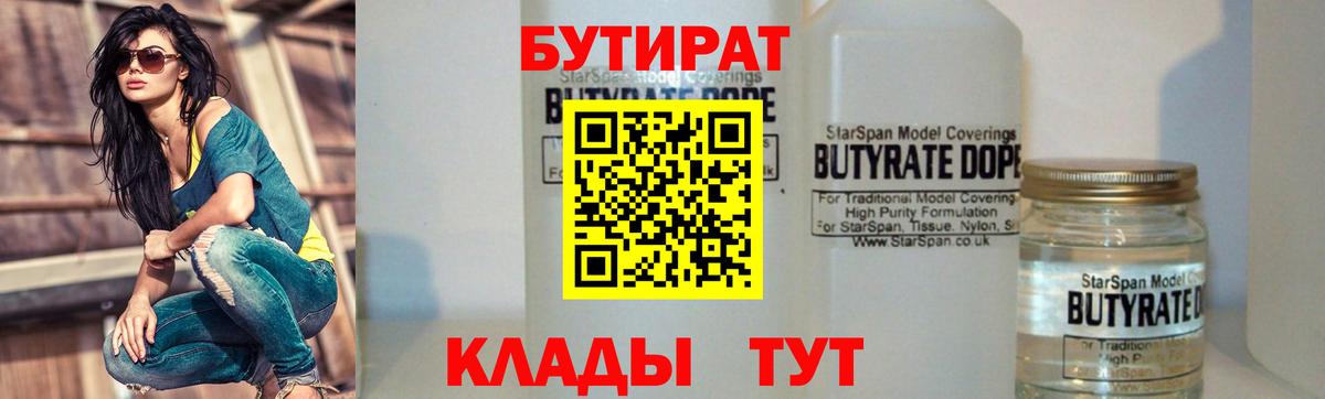 Codein  КОКАИН  МАРИХУАНА  А ПВП СК кристаллы  Вход с VPN  Фрязино  Гашиш  МЕФ  