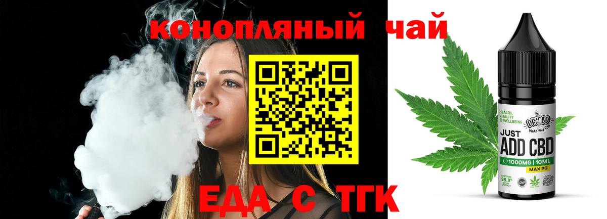 Фрязино  Canna-Cookies марихуана  Вход с VPN 