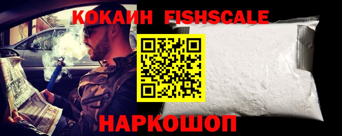 COCAIN Columbia  Вход с VPN  Фрязино 