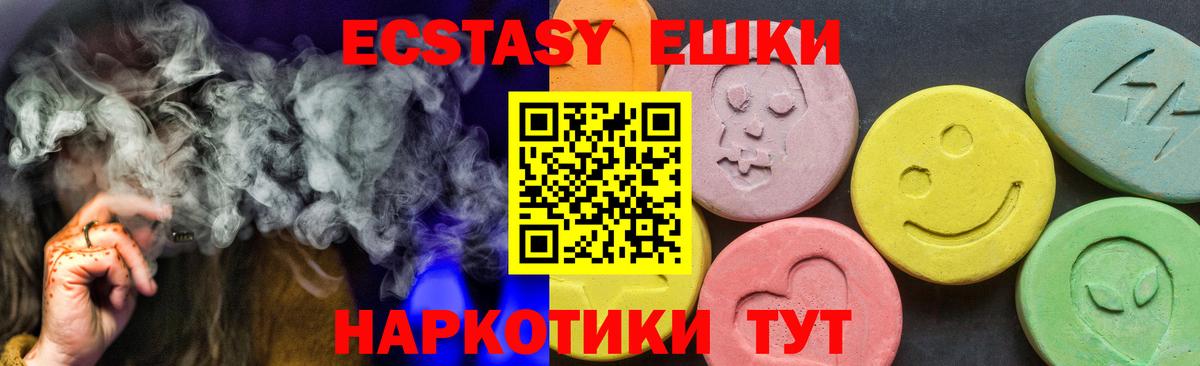 ЭКСТАЗИ Philipp Plein  Экстази диски  Вход с VPN  Фрязино 