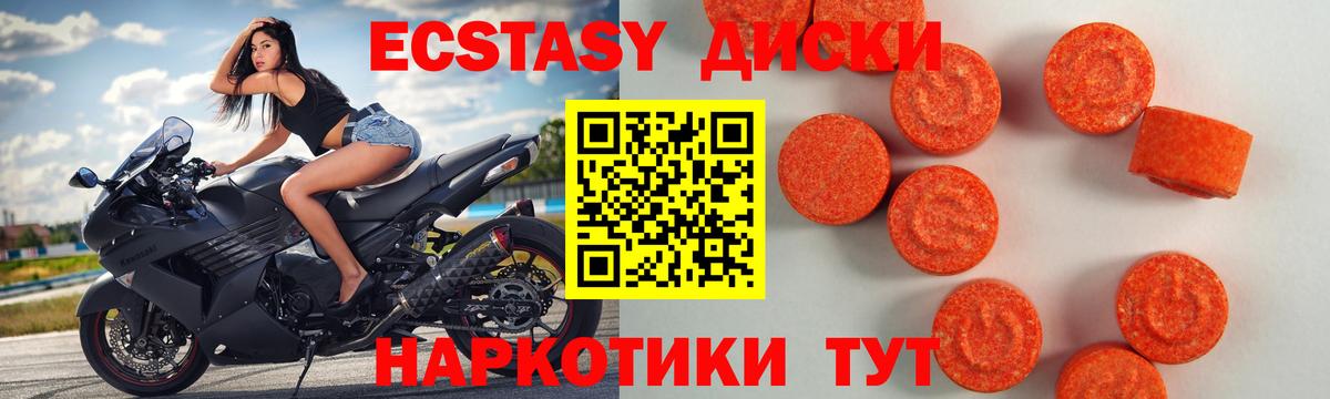 ЭКСТАЗИ DUBAI Фрязино