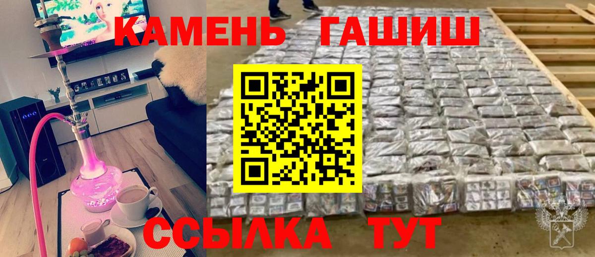 ГАШ AMNESIA HAZE  ГАШ гашик  Фрязино  Вход с VPN 