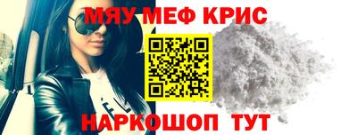 МДМА Кумертау