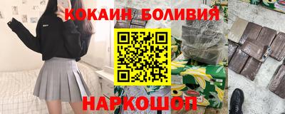 кокаин колумбия Кунгур