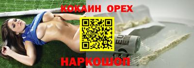 кокаин колумбия Кунгур