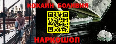 эйфоретик Кулебаки