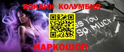 МДМА Кумертау