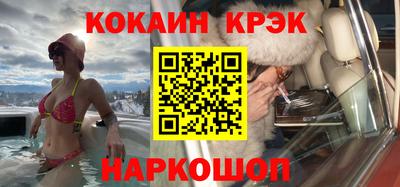 эйфоретик Кулебаки