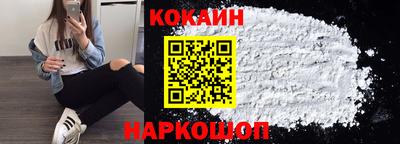 кокаин колумбия Кунгур