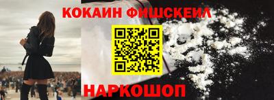 МДМА Кумертау
