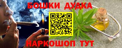 МДМА Кумертау