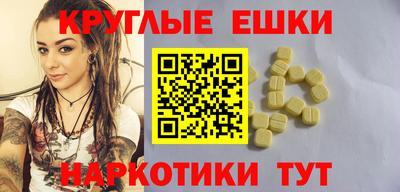 МДМА Кумертау