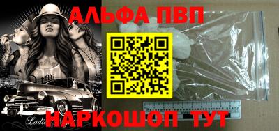 МДМА Кумертау