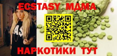 эйфоретик Кулебаки