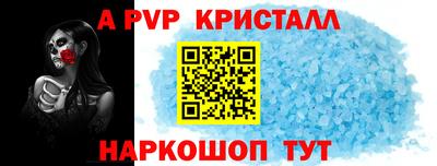 МДМА Кумертау
