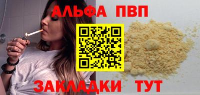эйфоретик Кулебаки
