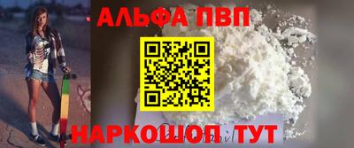 МДМА Кумертау
