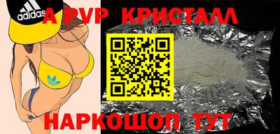 эйфоретик Кулебаки