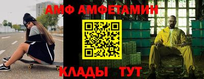 эйфоретик Кулебаки