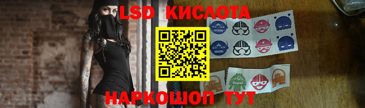 Фрязино  Лсд 25 экстази кислота  LSD-25 экстази ecstasy  Вход с VPN 