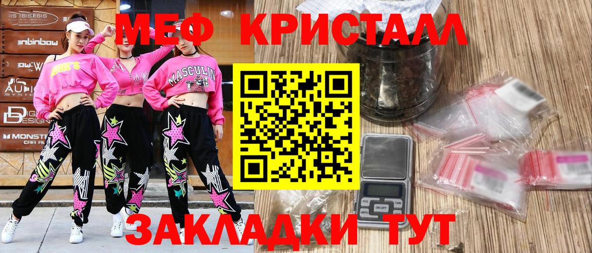 Фрязино  МЯУ-МЯУ VHQ  МЯУ-МЯУ  Вход с VPN 