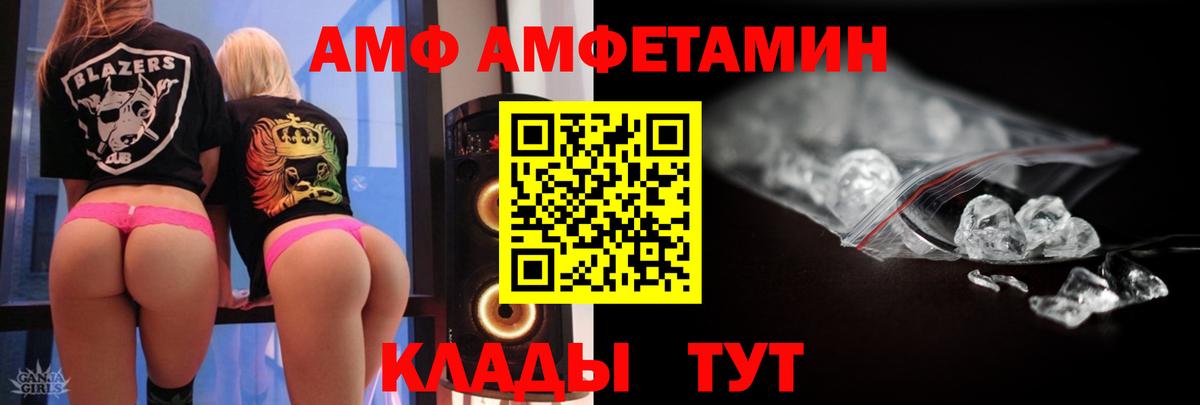Метамфетамин Декстрометамфетамин 99.9% Фрязино