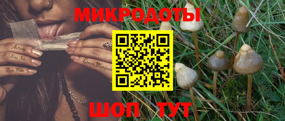 Фрязино  купить   Вход с VPN  Галлюциногенные грибы ЛСД 