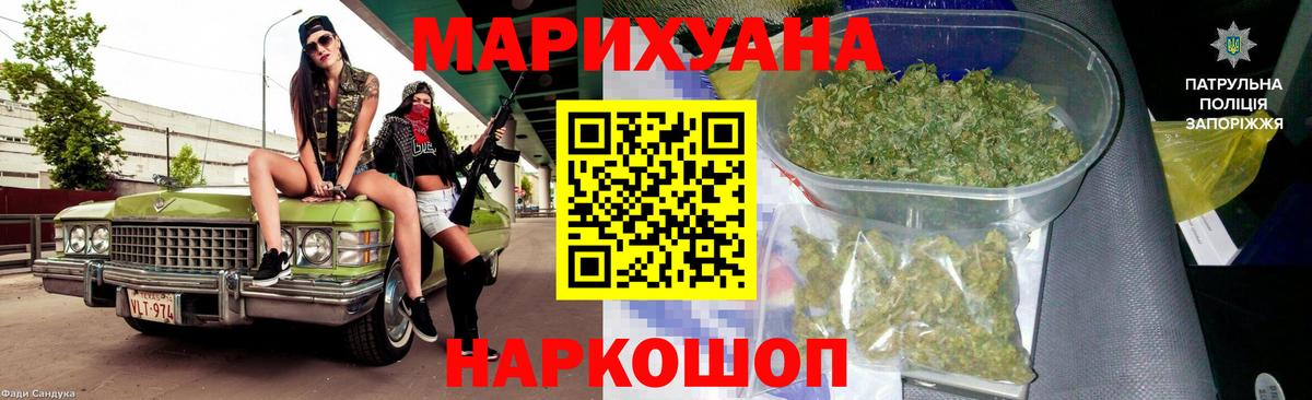 Конопля конопля Фрязино