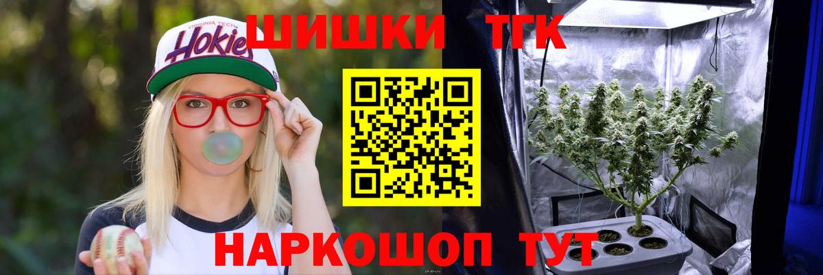 Фрязино  МАРИХУАНА VHQ  Канабис LSD WEED  Вход с VPN  МАРИХУАНА MAZAR 